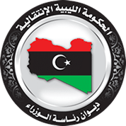 Libya PM Logo