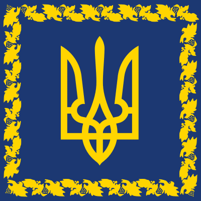 The Presidential Standard of Ukraine